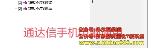 微信截图_20250116141454.png