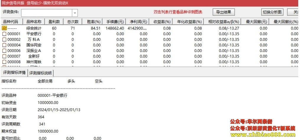 微信截图_20250116142430.png