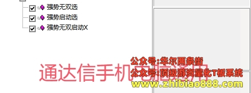 微信截图_20250116142418.png