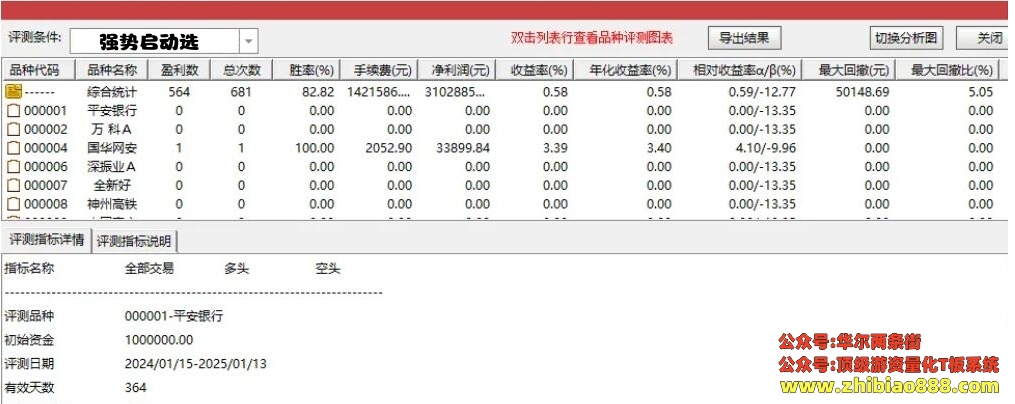 微信截图_20250116142438.png