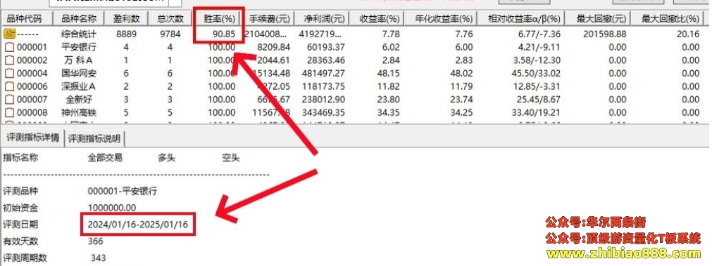 微信截图_20250118135248.png