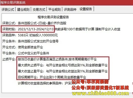 微信截图_20250118150109.png