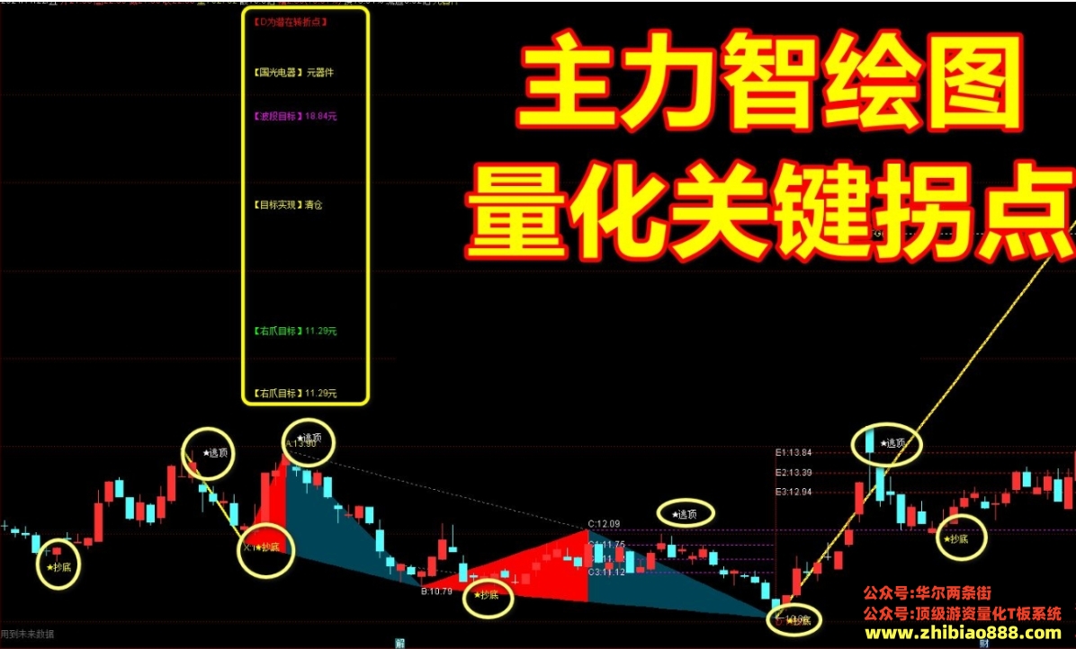 微信截图_20250121143305.png