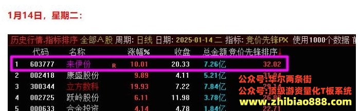 微信截图_20250122105107.png