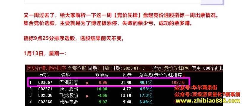 微信截图_20250122105034.png