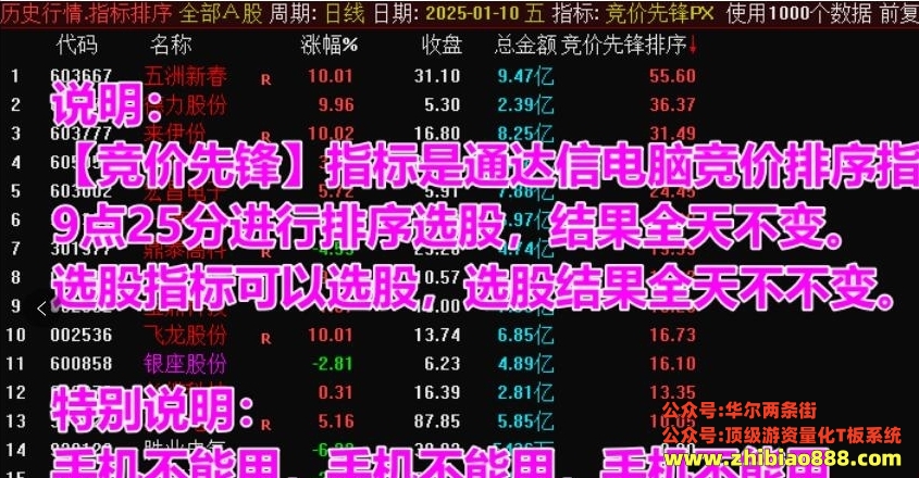 微信截图_20250122105149.png