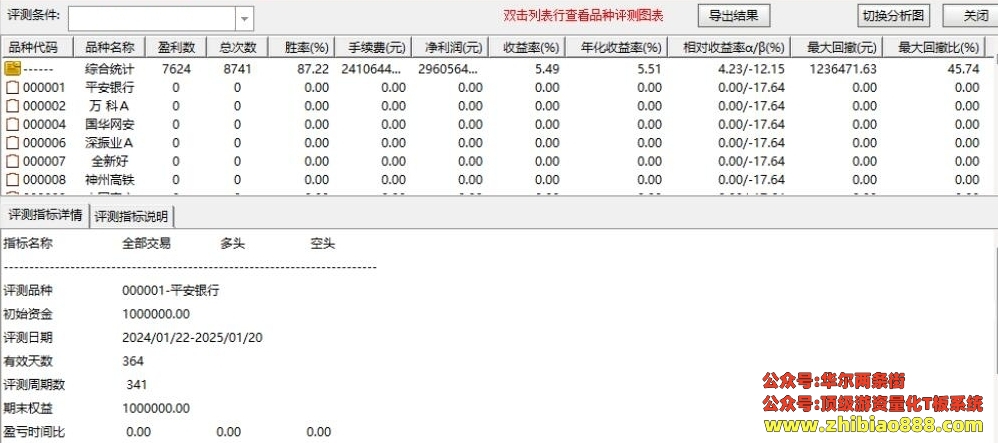 微信截图_20250123094457.png