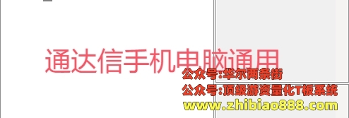 微信截图_20250124085955.png