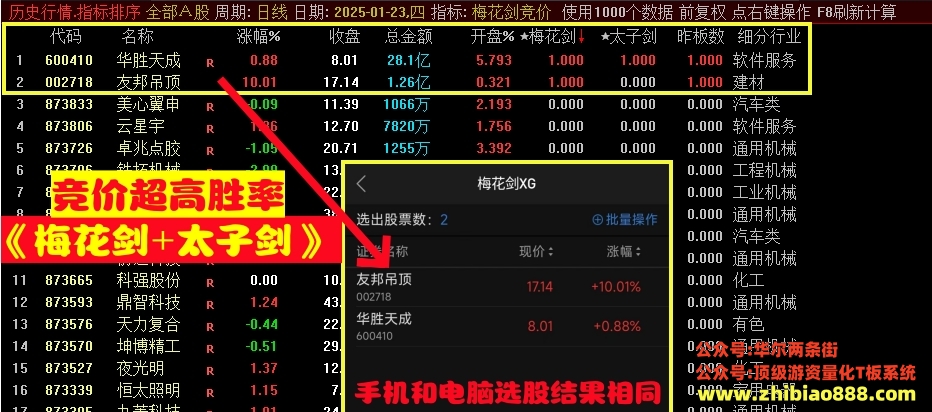 微信截图_20250124090014.png
