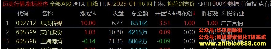 微信截图_20250124090649.png