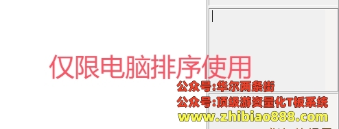 微信截图_20250124085747.png