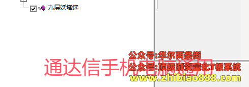 PddScreenShot_20250126131728.png