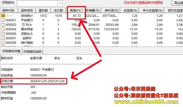 微信截图_20250127111219.png
