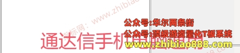 微信截图_20250201195340.png