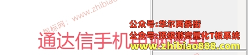 微信截图_20250204130652.png