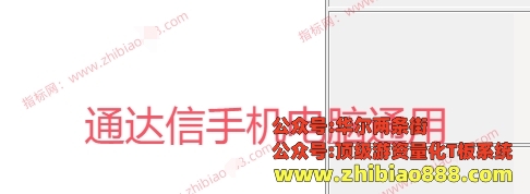 微信截图_20250204131624.png