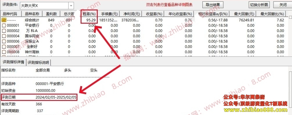微信截图_202502061636021.png