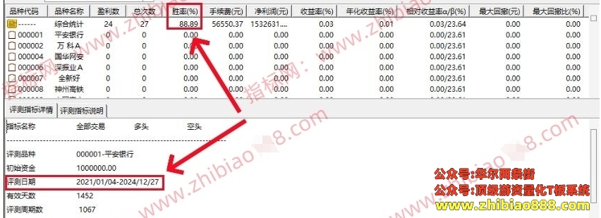 微信截图_20250210155233.png