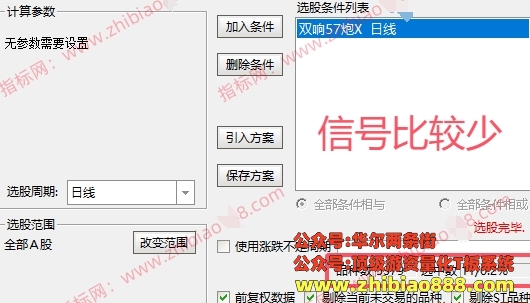 微信截图_20250210155333.png