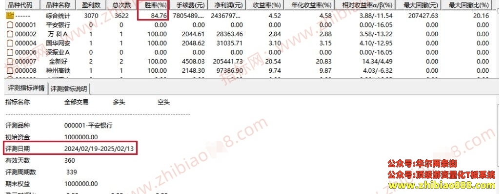 微信截图_20250215152045.png