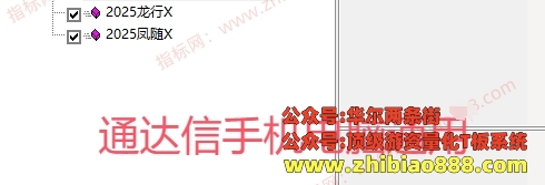 微信截图_20250217180223.png