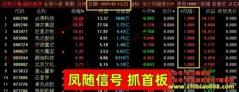 微信截图_20250217180407.png