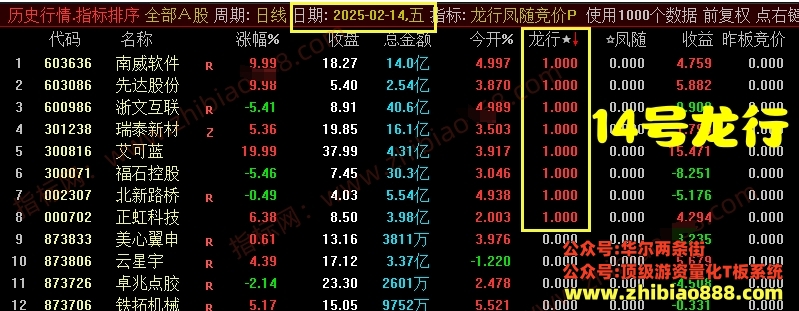 微信截图_20250217180334.png