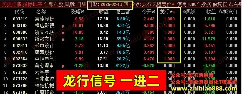 微信截图_20250217180448.png