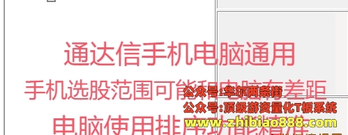 微信截图_20250218100334.png