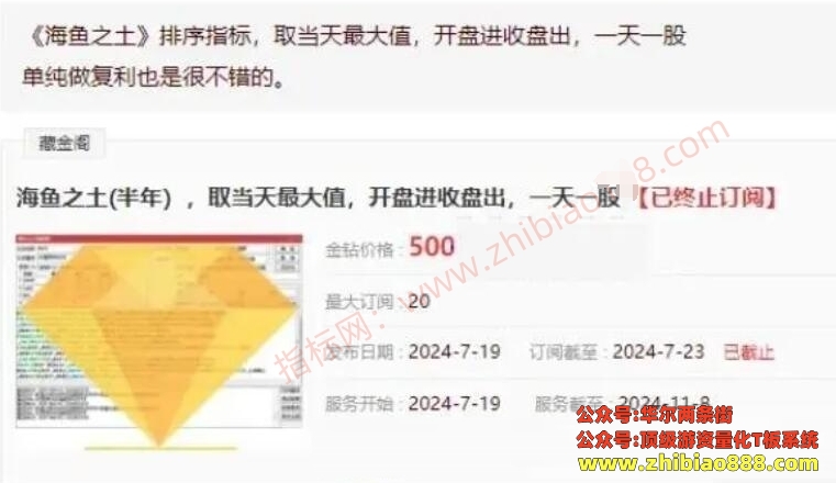 微信截图_20250218100401.png