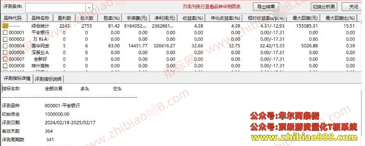 微信截图_20250219202123.png