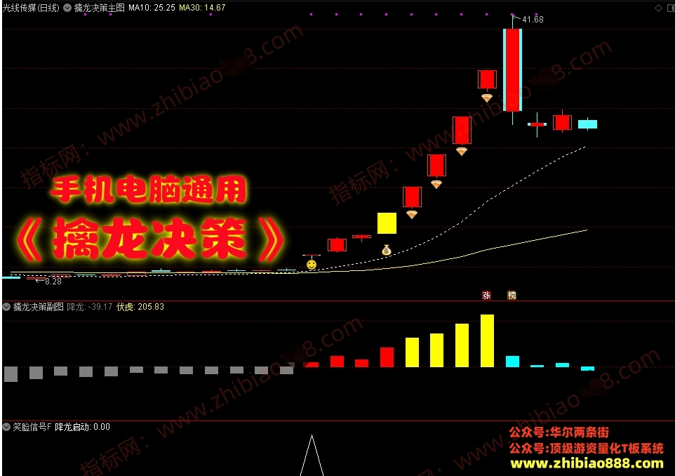微信截图_20250221192321.png