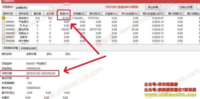 微信截图_20250223001446.png