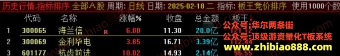 微信截图_20250227094759.png