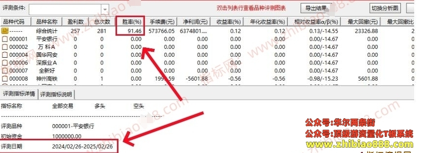 微信截图_20250228094655.png