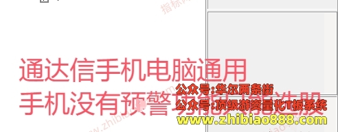 微信截图_20250302122242.png