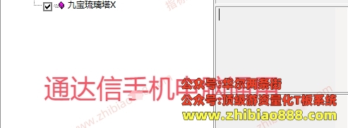 微信截图_20250303154423.png