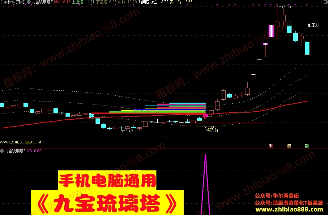 微信截图_20250303154618.png