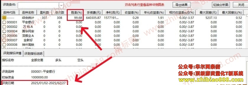 微信截图_20250303154540.png