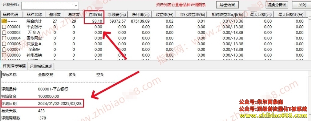 微信截图_20250304094351.png