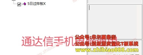 微信截图_20250304094311.png