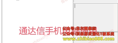 微信截图_20250305173628.png
