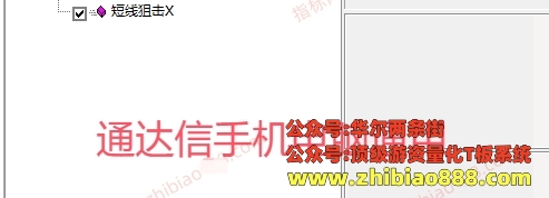 微信截图_20250310201242.png