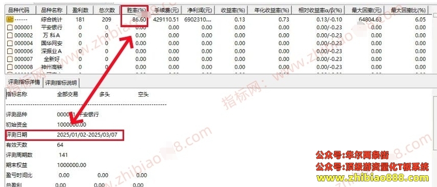微信截图_20250310201908.png