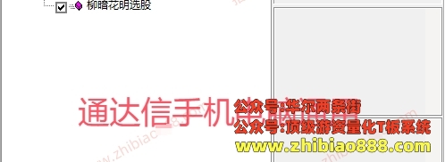微信截图_20250313151139.png