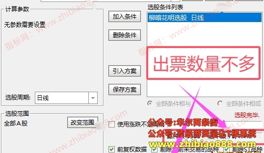 微信截图_20250313151207.png