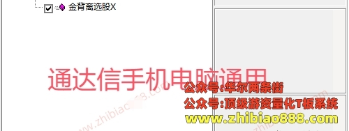 微信截图_20250316194824.png