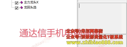 微信截图_20250317175318.png