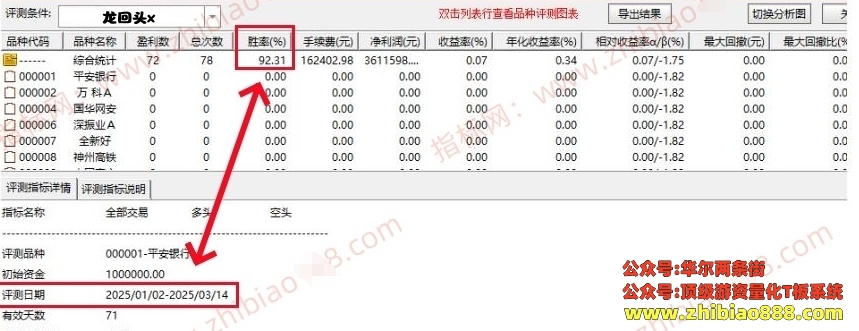 微信截图_20250317175411.png