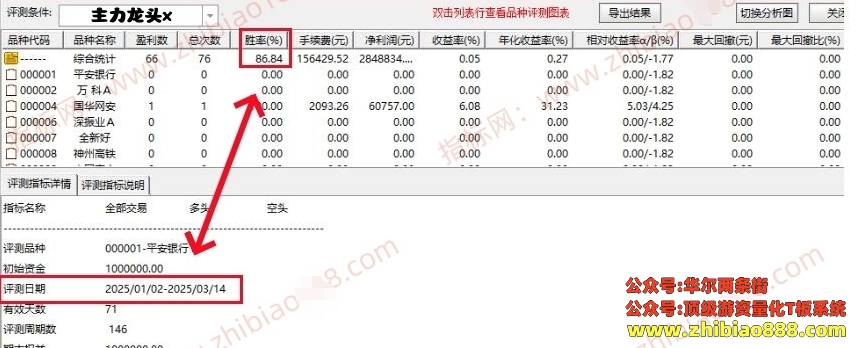 微信截图_20250317175351.png